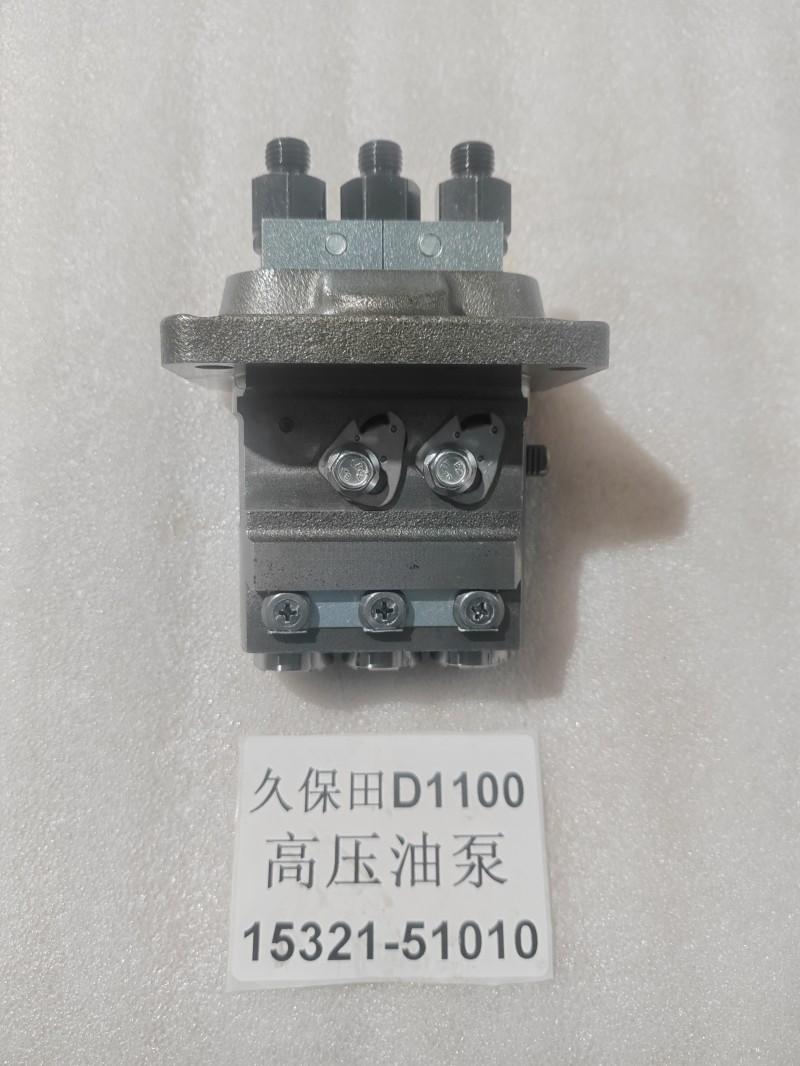 fuel injection pump 5 fuel injection pump 5