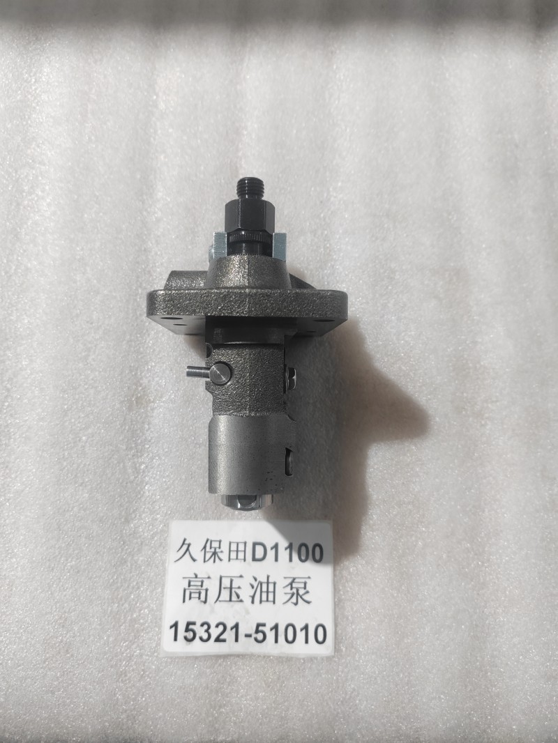 fuel injection pump 4 fuel injection pump 4